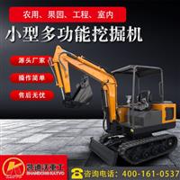 kv20履帶式小型挖掘機(jī)