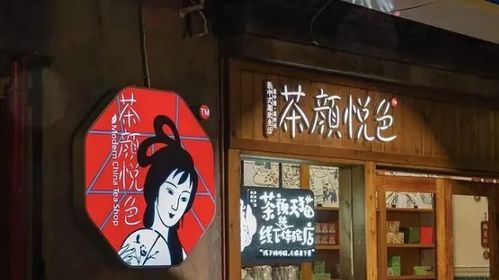 行業(yè)觀察周報(bào) 中消協(xié)點(diǎn)名肯德基青花椒案宣判，鮑師傅門店破百，日用雜品銷售動(dòng)態(tài)